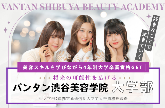詳しく説明が聞きたい方におすすめ♪学校説明会＆進路相談会